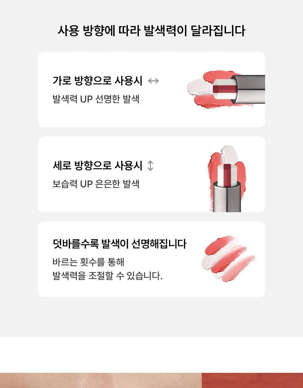 [기프트세트] 그라펜 트리플립 Pro 핸섬립 4.3g(+원우드 핸드크림 50ml+기프트케이스) 상세페이지 14